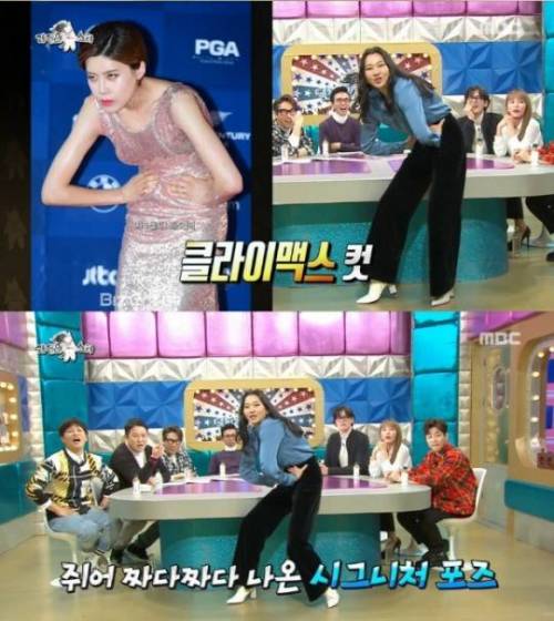 [스압] 장윤주 따라하는 장도연 따라하는 장윤주.jpg
