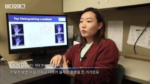 [스압] 신에 도전하는 인간 디지털 헬스케어.jpg