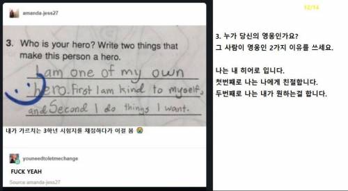 누가 당신의 영웅인가요? .jpg