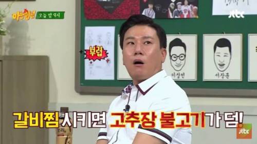 잘 생기면 겪는 일.jpg