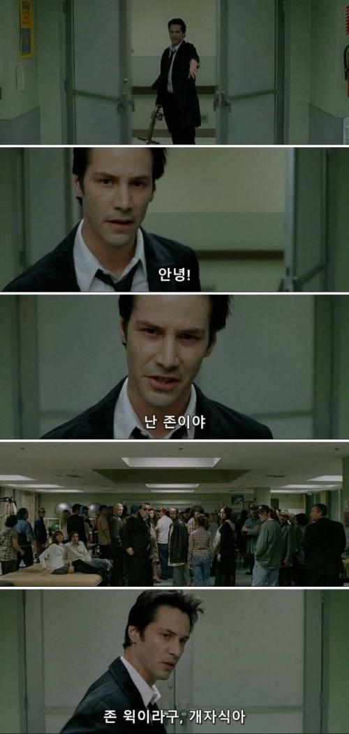 영화 콘스탄틴 요약.jpg