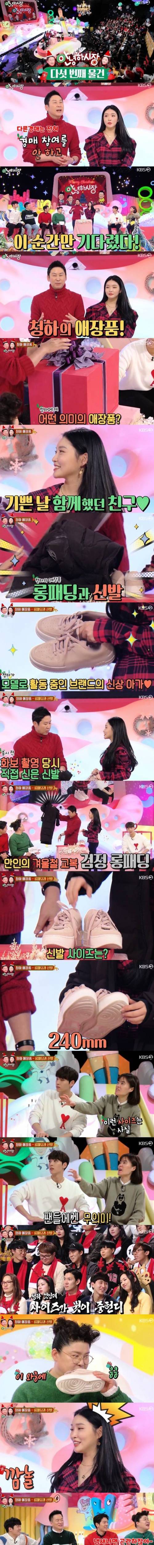[스압] 신동엽의 가격 올리기.jpg