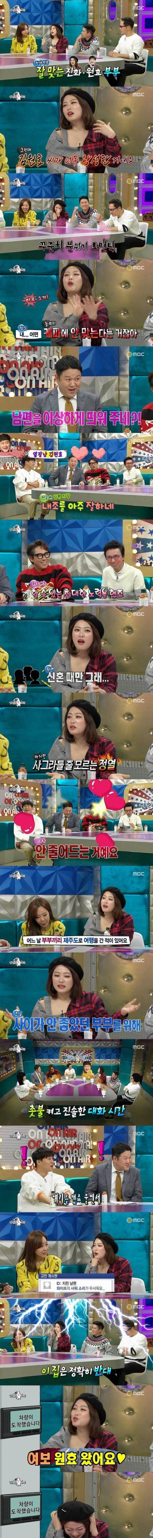 [스압] 시부모님 방문 환영하는 며느리.jpg