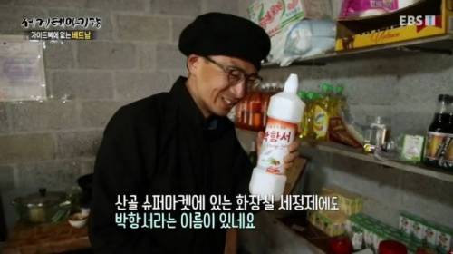 베트남에서 박항서의 위엄.jpg