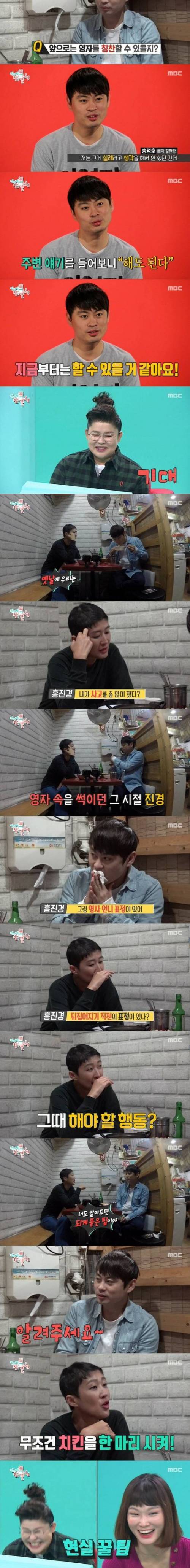 [스압] 선뜻 칭찬을 하지 못했던 이유.jpg