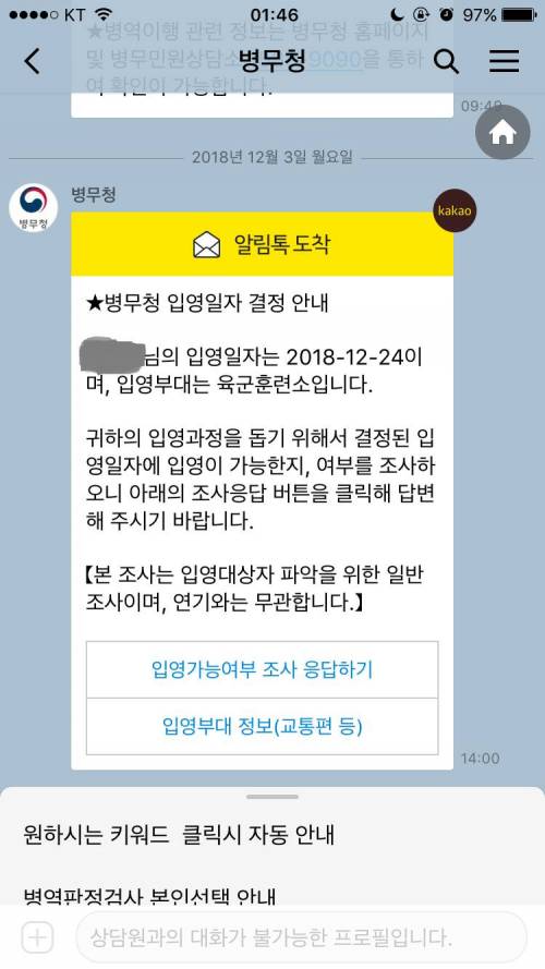 오빠~ 크리스마스 이브에 뭐해요? 레전드