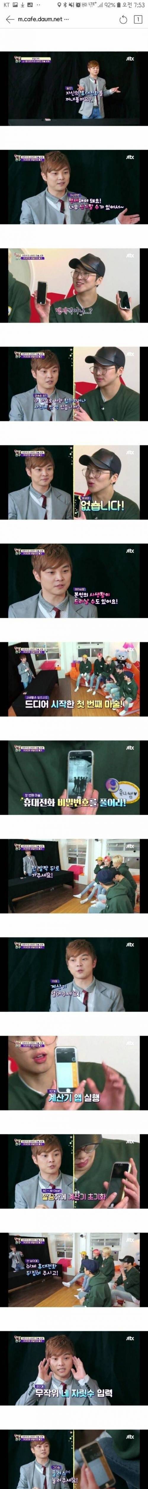 [스압] 머글들의 보안 수준.jpg