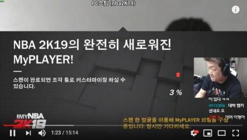 요새 게임 커스터마이징.jpg