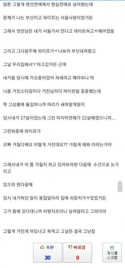 거친남자.jpg