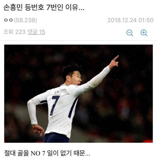 해외축구갤러리 근황.jpg