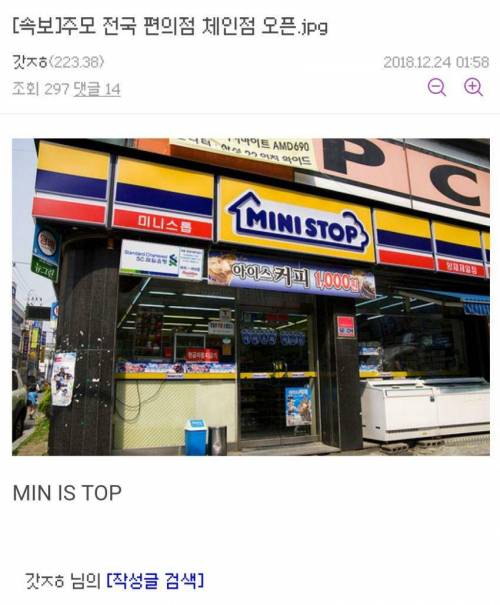 해외축구갤러리 근황.jpg