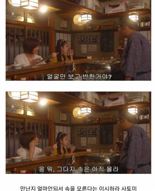남자는 얼굴 다 필요없다?.jpg