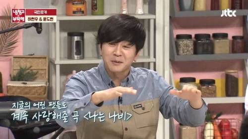 [스압] 윤도현이 말하는 대표 효자곡.jpg
