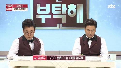 [스압] 윤도현이 말하는 대표 효자곡.jpg
