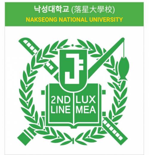 지방 사람들은 잘 모르는 서울의 대학교.jpg