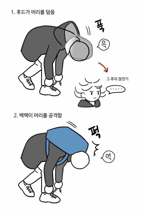 길가다 신발끈 묶을 때.jpg