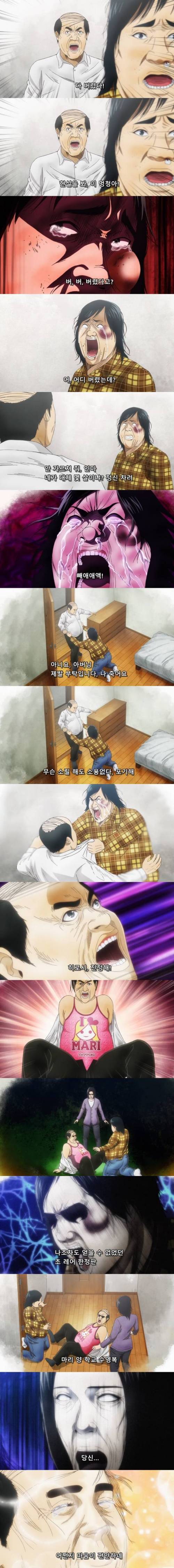 [스압] 아이돌 덕후.jpg