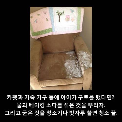 육아 팁 모음.jpg