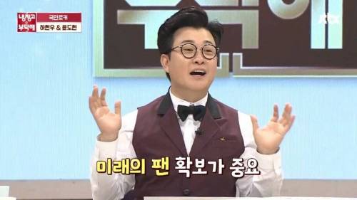 [스압] 윤도현이 말하는 대표 효자곡.jpg