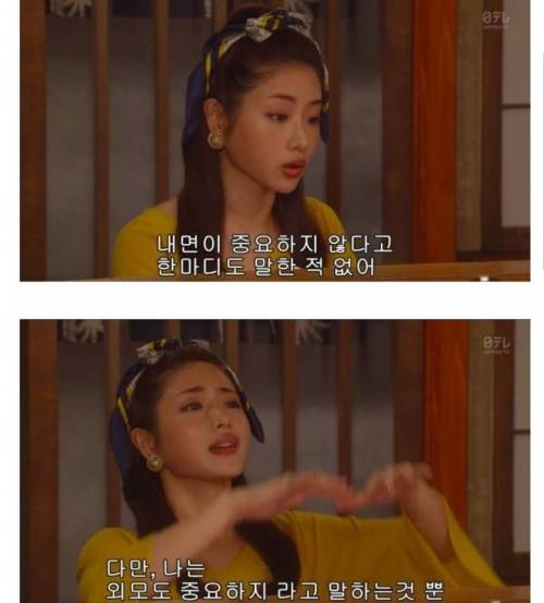 남자는 얼굴 다 필요없다?.jpg