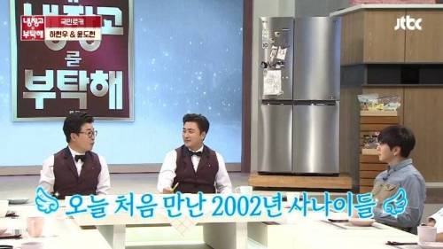 [스압] 윤도현이 말하는 대표 효자곡.jpg