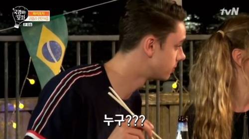 위기 탈출 넘버 원.jpg