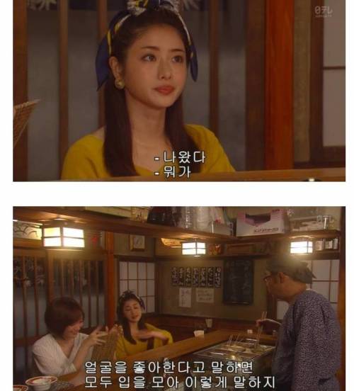 남자는 얼굴 다 필요없다?.jpg
