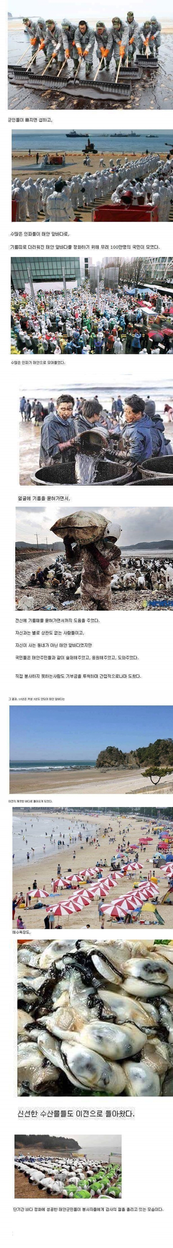 [스압] 10년이 걸려도 어려운걸 3년만에 해결