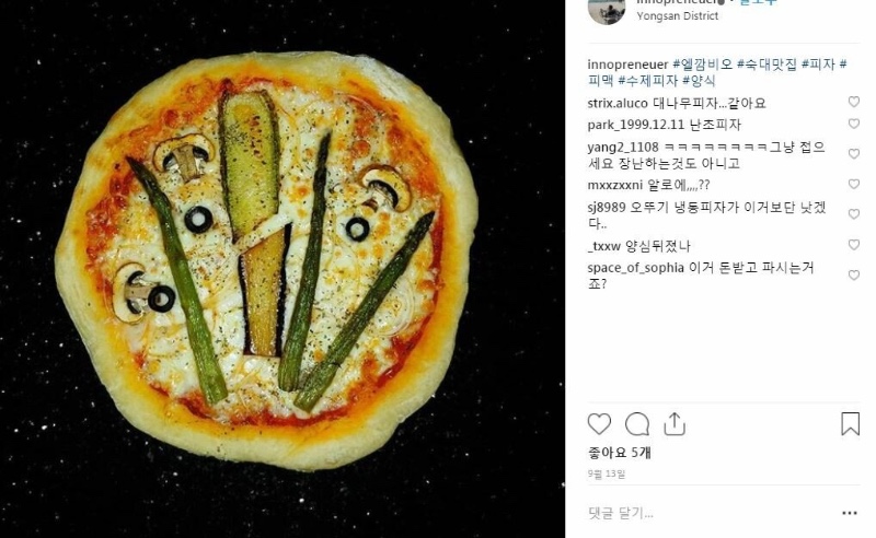 골목식당 사장님의 창의성.jpg