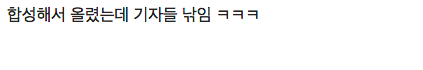 자이언티 근황.jpg