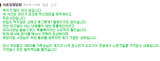 9900원 스파게티 충격적 비쥬얼