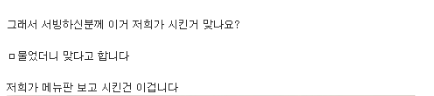 9900원 스파게티 충격적 비쥬얼