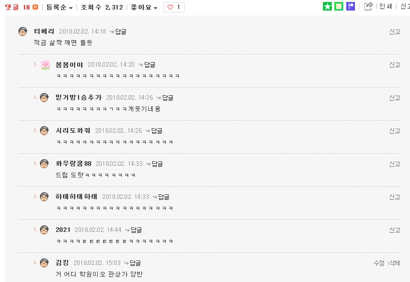 렌트카 사고 견적.jpg