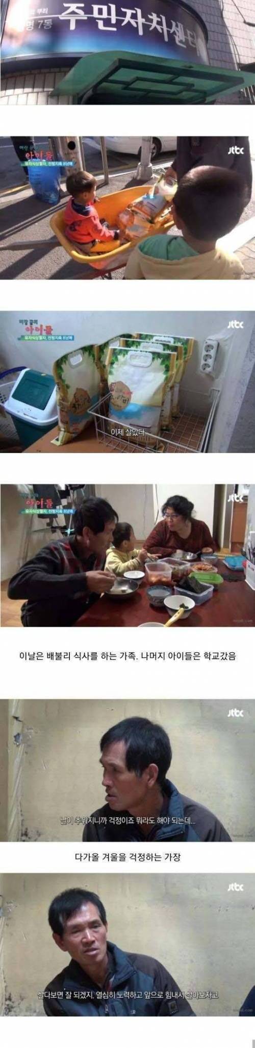 [스압] 가난한 8남매 이야기 그리고 진실.jpg