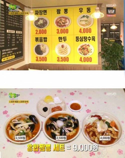 취미로 하는 중국집.jpg