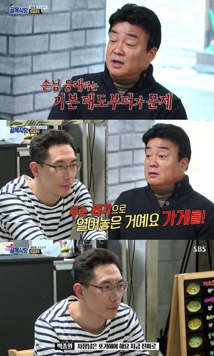 멘탈갑 청파동 피자집.jpg