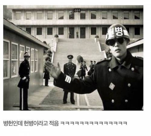 이병헌 옥의티 레전드 .jpg