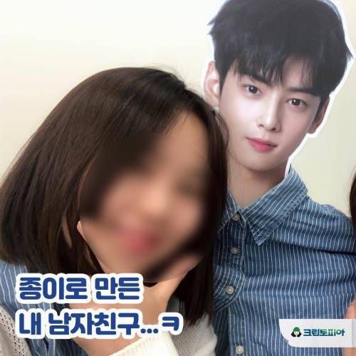그린토피아 차은우 옷걸이 증정 실사