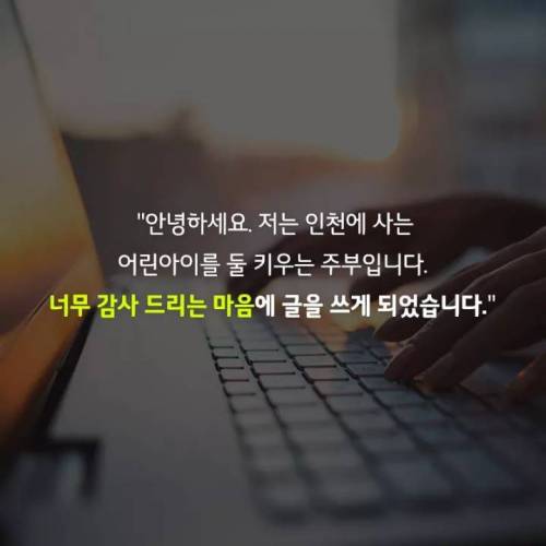 [스압] 차에서 의식잃은 아기 살린 군인들.jpg