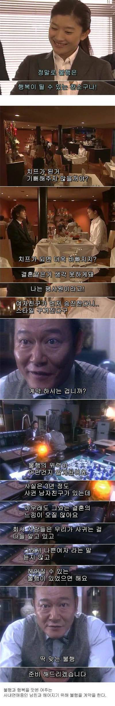 [스압] 불행을 당신에게.jpg