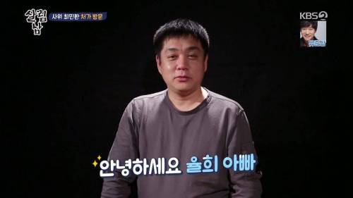 [스압] 혼전임신 후 인사하러 왔던 사위와 어색한 아빠.jpg