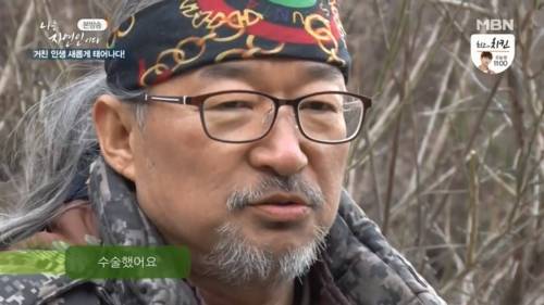 [스압]영 좋지않은 곳을 다친 자연인.jpg