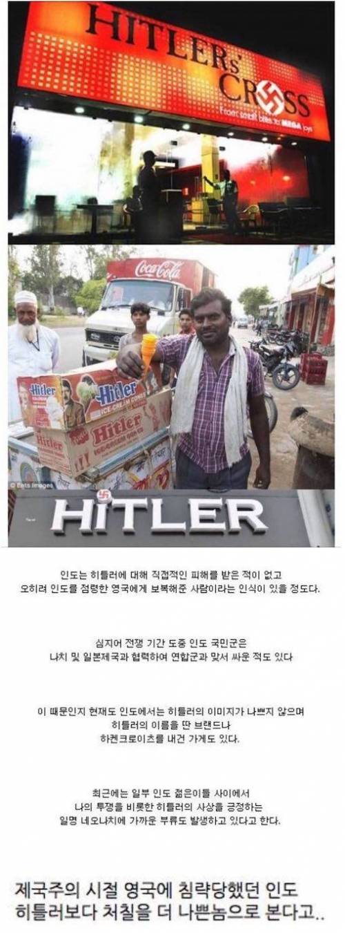 인도의 흔한 브랜드.jpg