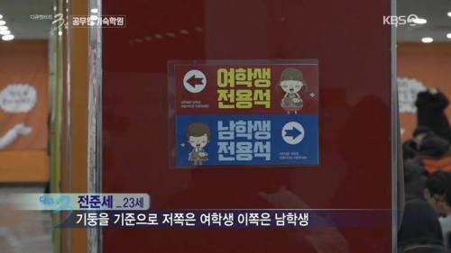 공무원 기숙학원 4대 금지사항.jpg