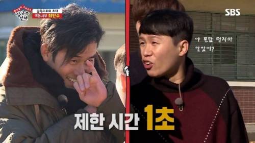 [스압] 야자타임 얘기 꺼냈다가 살짝 당황한 최민수.jpg