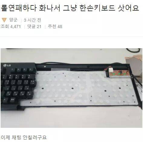 한손 키보드 삼.jpg