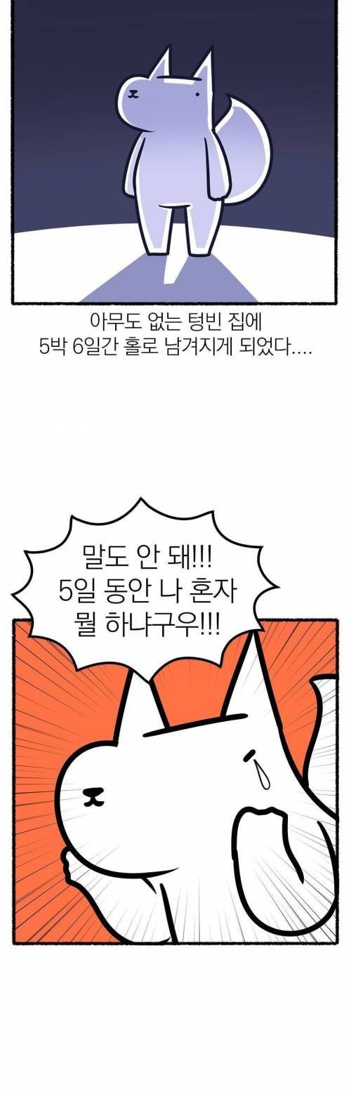 [스압] 오덕 아내를 둔 작가의 일상.jpg