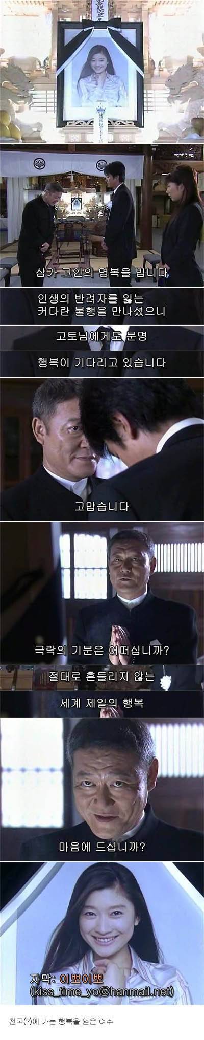 [스압] 불행을 당신에게.jpg