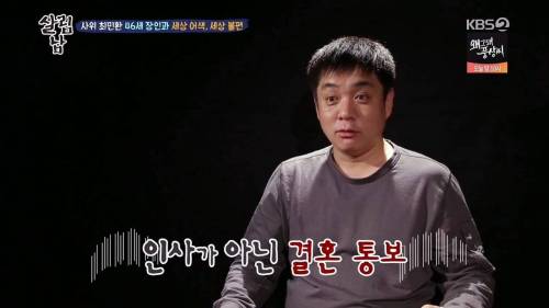 [스압] 혼전임신 후 인사하러 왔던 사위와 어색한 아빠.jpg