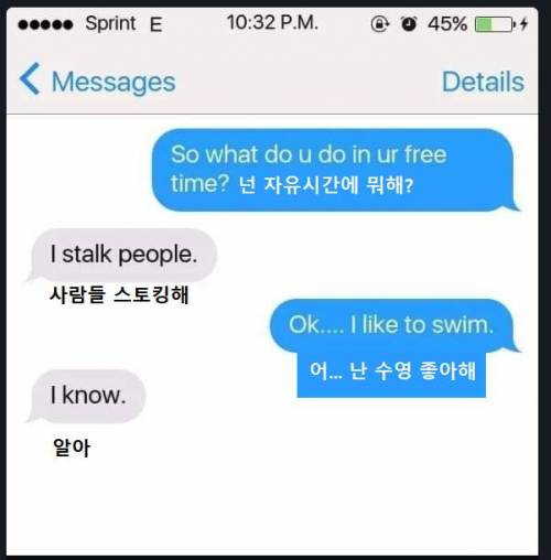 넌 자유시간에 뭐해? .jpg